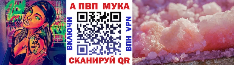 Купить закладки  Киров  Alpha-PVP Соль 