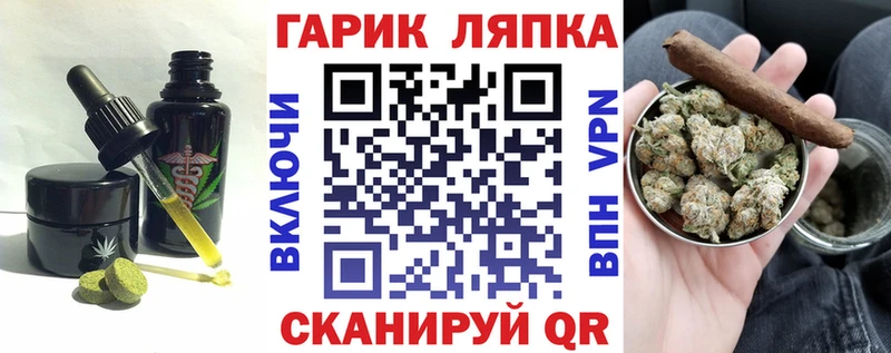 Canna-Cookies конопля  Купить  Киров 