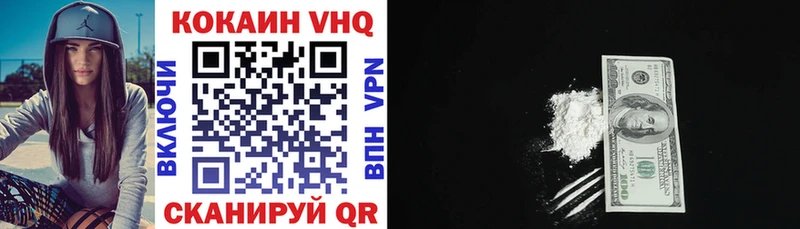 Купить  Киров  COCAIN 98% 
