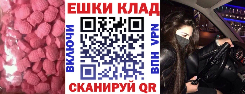 Купить закладки Киров Экстази Punisher