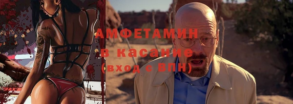 мефедрон мука Алексин
