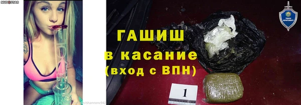 мефедрон VHQ Алексеевка