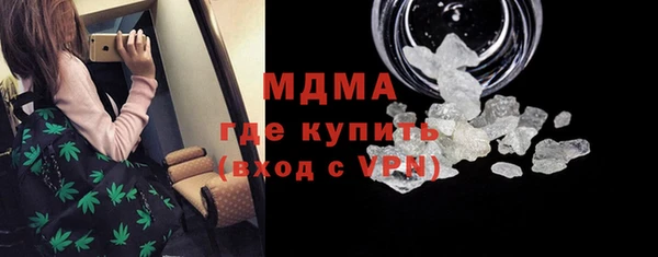 мефедрон VHQ Алексеевка