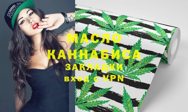 мефедрон VHQ Алексеевка