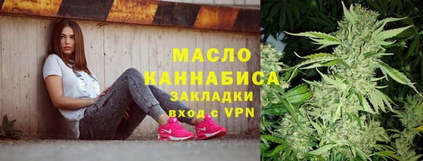 мефедрон мука Алексин