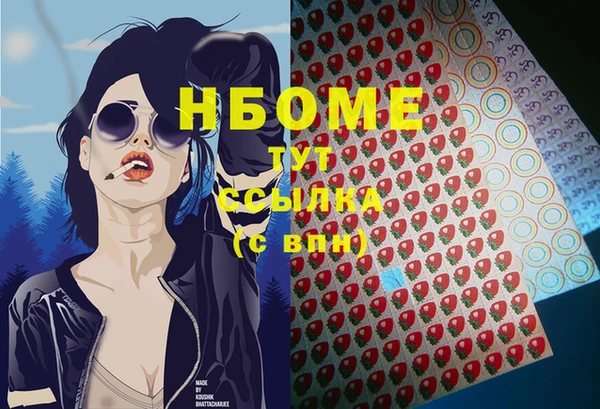 мефедрон VHQ Алексеевка