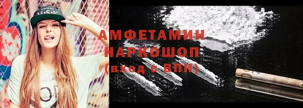 мефедрон VHQ Алексеевка