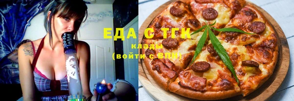 мефедрон VHQ Алексеевка