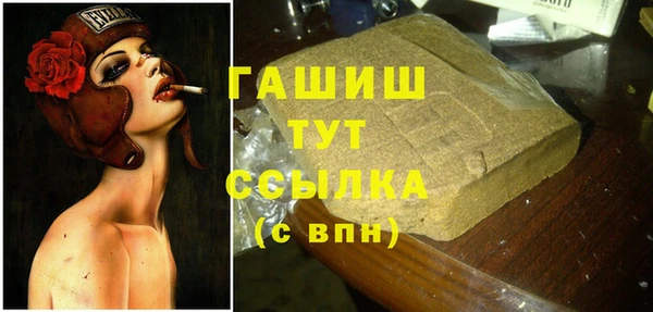 мефедрон VHQ Алексеевка