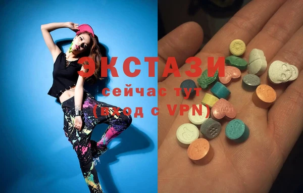 мефедрон VHQ Алексеевка