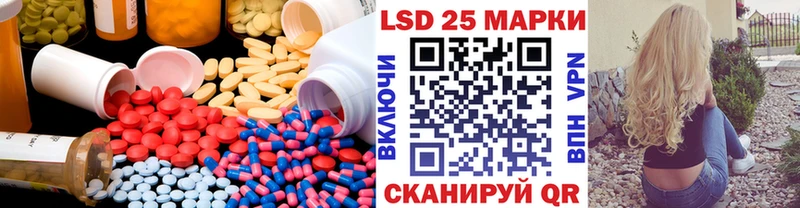 Купить  Киров  Лсд 25 экстази кислота 