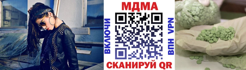 Купить  Киров  МДМА Molly 