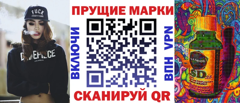 Купить где Киров Марки 25I-NBOMe 1,8мг