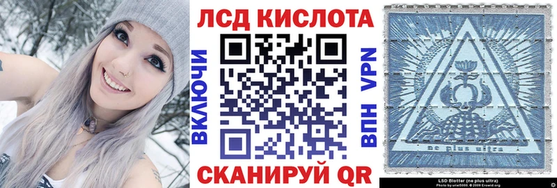 Марки 25I-NBOMe 1,5мг Киров